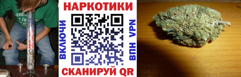 Купить наркоту Гурьевск Cocaine  АМФ  APVP  ГАШИШ  БУТИРАТ  Каннабис  Меф 