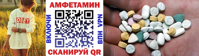 Амфетамин 97%  Гурьевск 