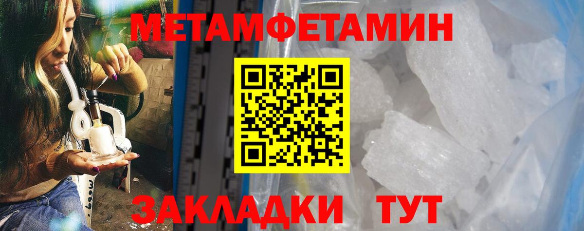 Амфетамин Premium Гурьевск