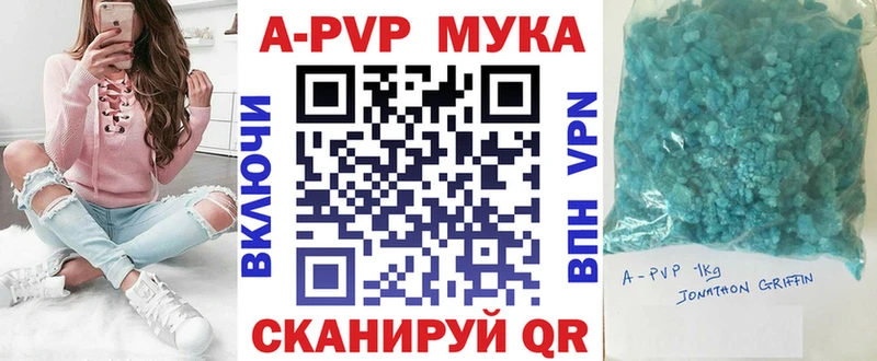 купить закладку  МЕГА вход  А ПВП Соль  Гурьевск 