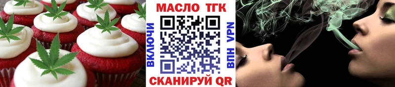 купить  сайты  Гурьевск  Cannafood конопля 