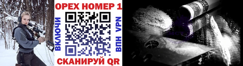 Кокаин VHQ  Гурьевск 