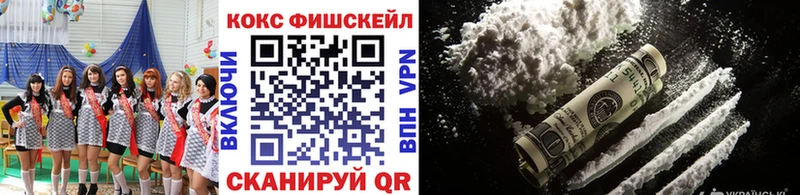 КОКАИН Колумбийский Гурьевск