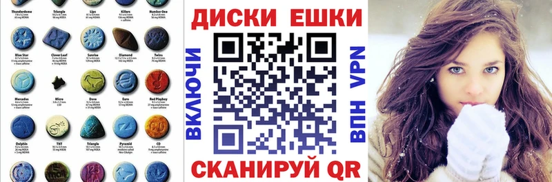 где купить наркотик  Гурьевск  Экстази круглые 