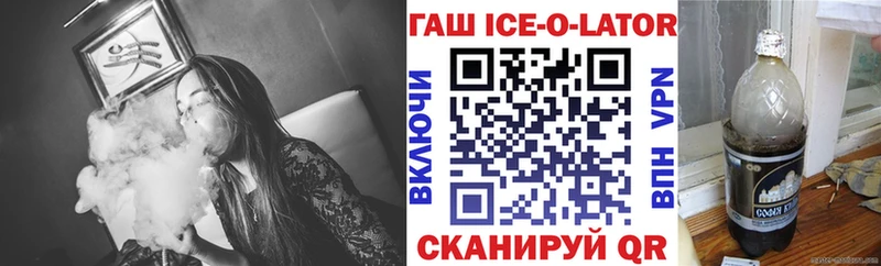 ГАШИШ VHQ  цены наркотик  кракен маркетплейс  Гурьевск 