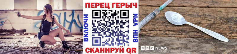закладка  блэк спрут зеркало  Героин афганец  Гурьевск 