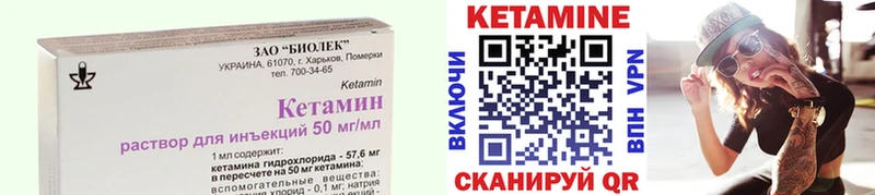 shop официальный сайт  Гурьевск  Кетамин ketamine  kraken зеркало 