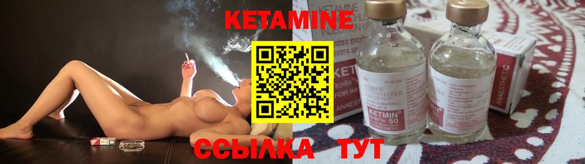 Гурьевск  КЕТАМИН ketamine  Кетамин ketamine  Вход с VPN 