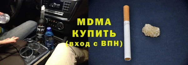 MESCALINE Балабаново