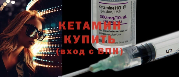 MESCALINE Балабаново