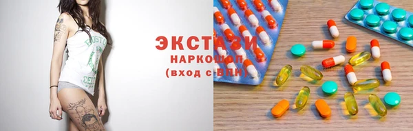 мескалин Балахна