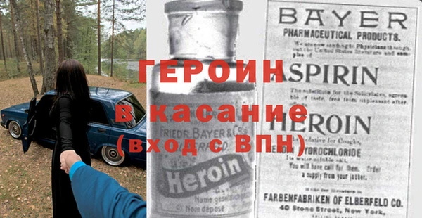 MESCALINE Балабаново