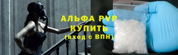 кристаллы Баксан