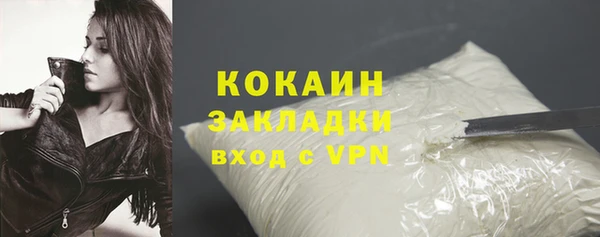 кристаллы Баксан