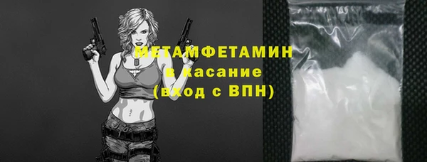 мескалин Балахна
