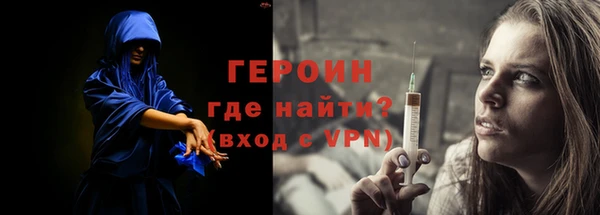 кристаллы Баксан