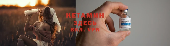 MESCALINE Балабаново