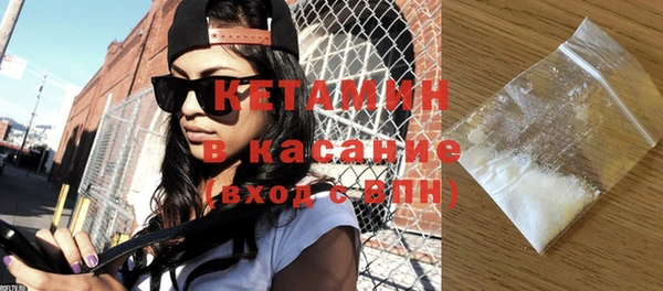 кристаллы Баксан