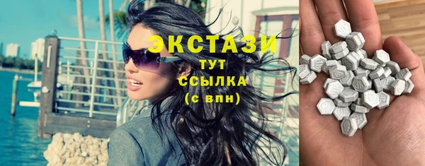кристаллы Баксан