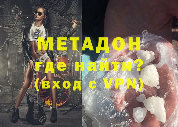 кристаллы Баксан
