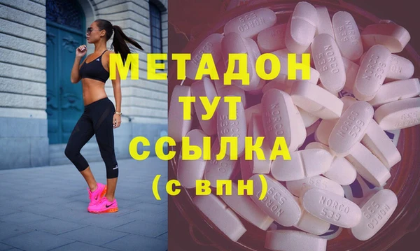 кристаллы Баксан