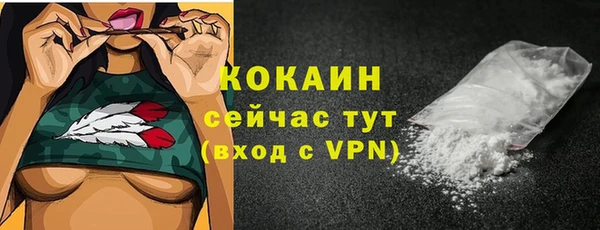 ешки Армянск