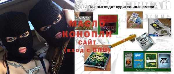 мескалин Балахна