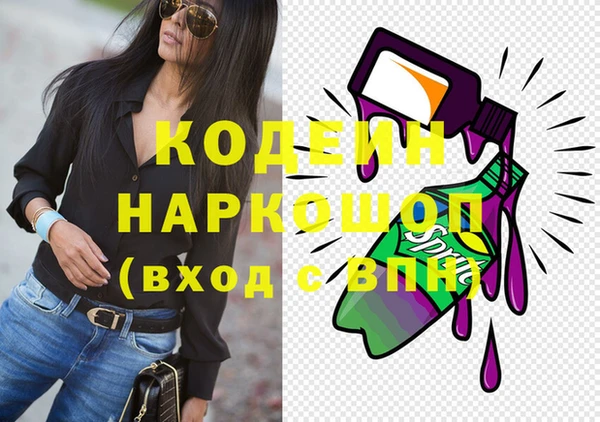меф Аркадак
