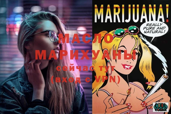 MESCALINE Балабаново