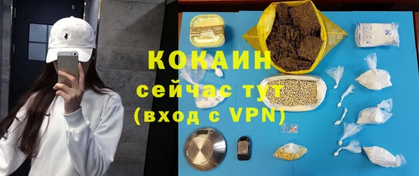 MESCALINE Балабаново