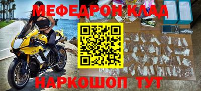 ALPHA PVP Малгобек