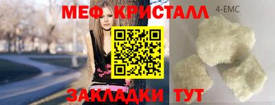 ешки Малоярославец