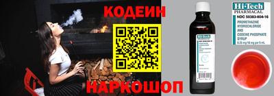 мяу мяу кристалл Мариинск