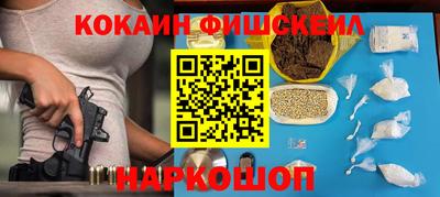 мяу мяу кристалл Мариинск