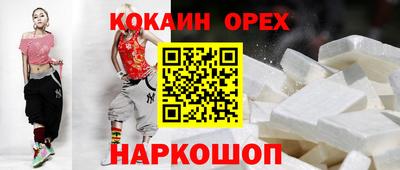 ешки Малоярославец