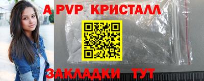 ALPHA PVP Малгобек