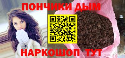 мяу мяу кристалл Мариинск