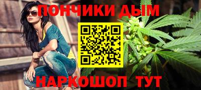 мяу мяу кристалл Мариинск