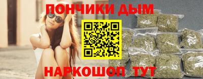 ALPHA PVP Малгобек