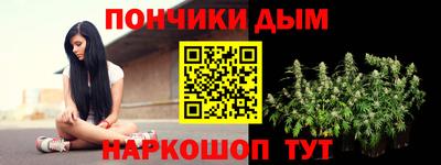 мяу мяу кристалл Мариинск