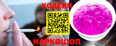 мяу мяу кристалл Мариинск