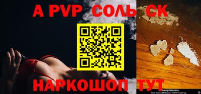 ешки Малоярославец