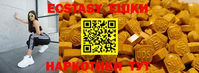 ешки Малоярославец