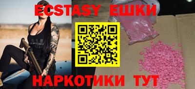 ешки Малоярославец