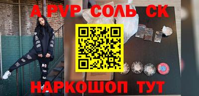 ешки Малоярославец