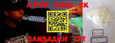мяу мяу кристалл Мариинск