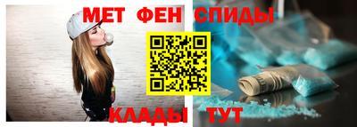 мяу мяу кристалл Мариинск