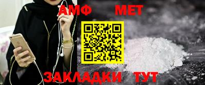 ALPHA PVP Малгобек