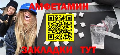 мяу мяу кристалл Мариинск