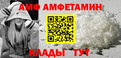 мяу мяу кристалл Мариинск